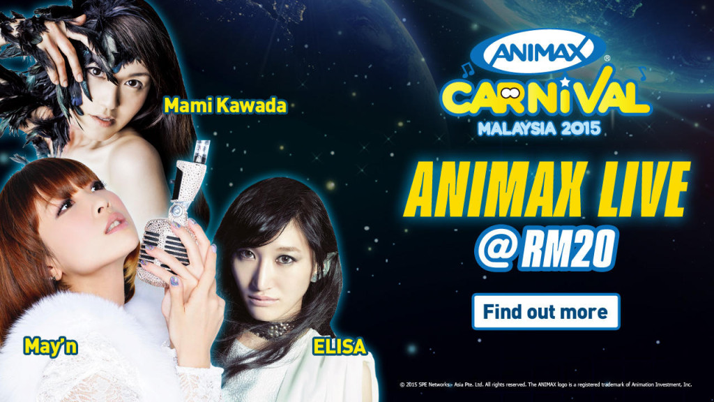 animax-carival-2015-marquee_2
