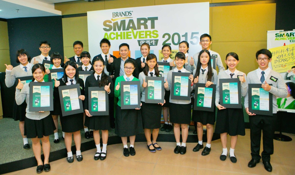 BRAND'S SMART Achievers recipients - All Category